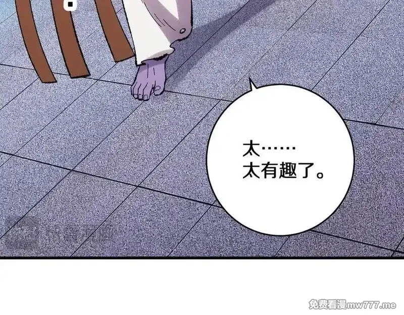 国运之战：我以盘古镇诸天,第33话 二郎显圣真君！,第52张