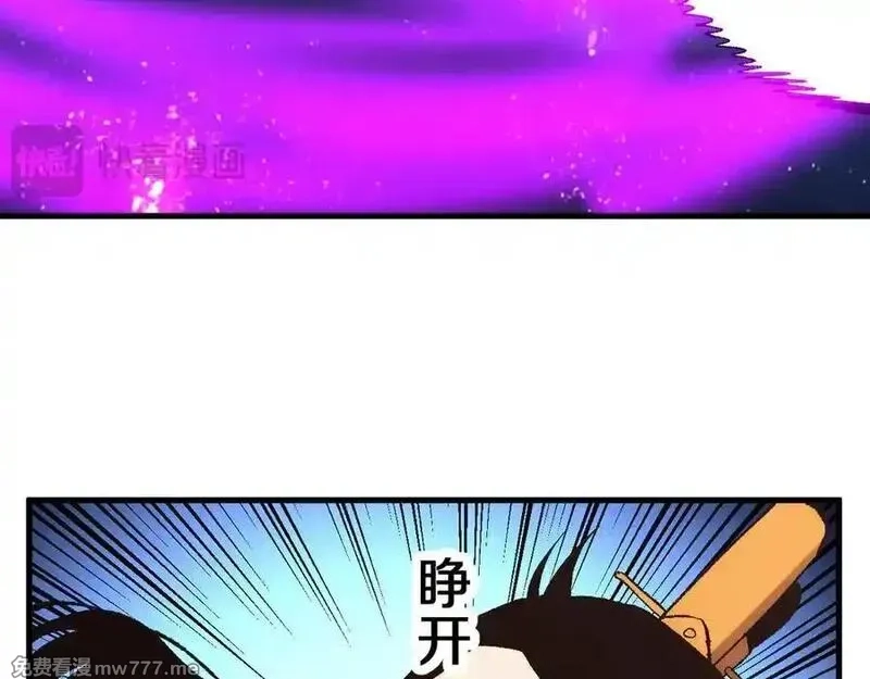 国运之战：我以盘古镇诸天,第33话 二郎显圣真君！,第79张