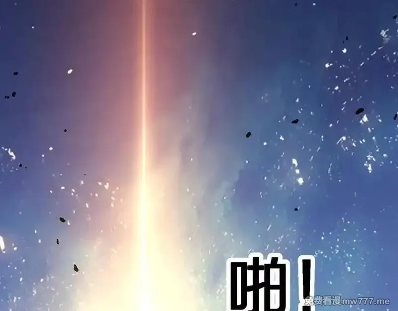 国运之战：我以盘古镇诸天,第33话 二郎显圣真君！,第82张