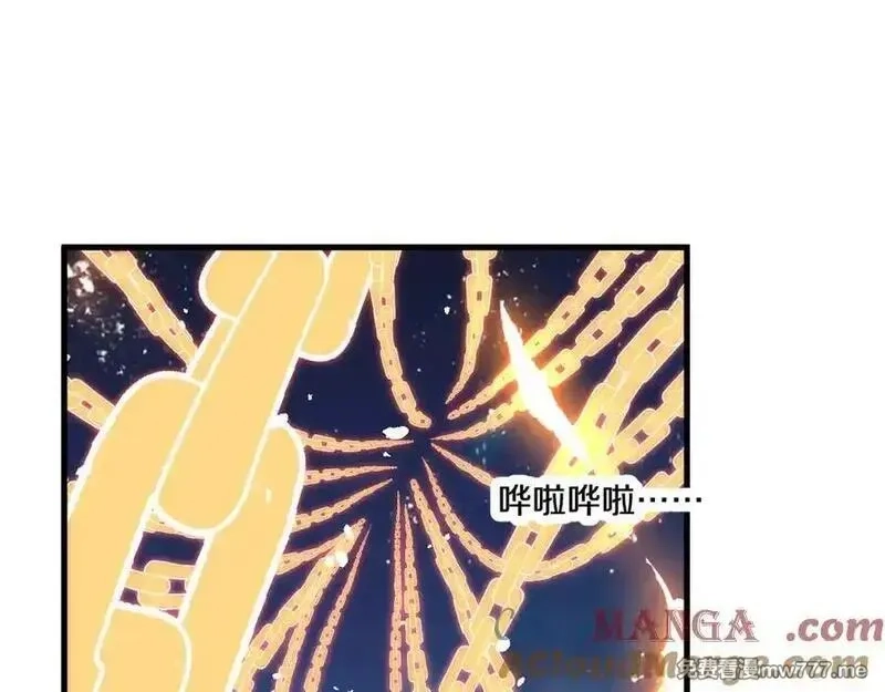 国运之战：我以盘古镇诸天,第33话 二郎显圣真君！,第89张