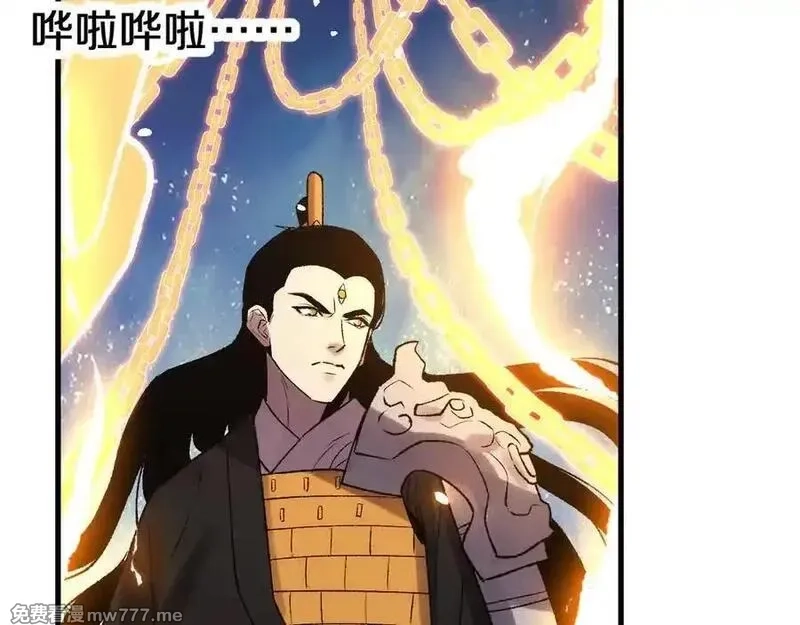 国运之战：我以盘古镇诸天,第33话 二郎显圣真君！,第90张