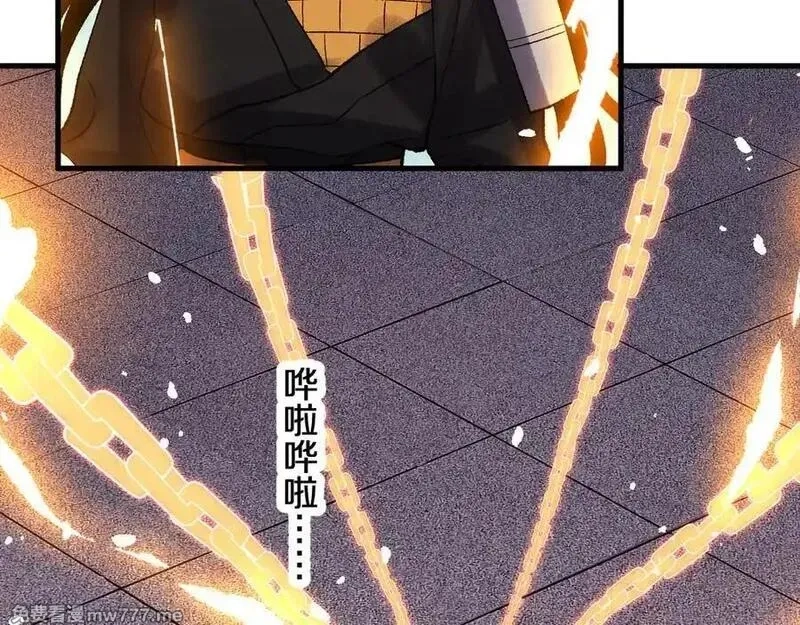 国运之战：我以盘古镇诸天,第33话 二郎显圣真君！,第91张