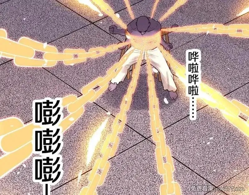 国运之战：我以盘古镇诸天,第33话 二郎显圣真君！,第92张