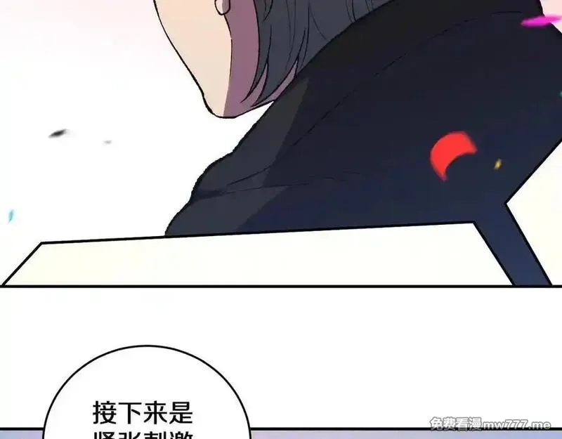 国运之战：我以盘古镇诸天,第12话 剑仙出战,第10张