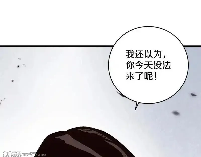 国运之战：我以盘古镇诸天,第12话 剑仙出战,第111张