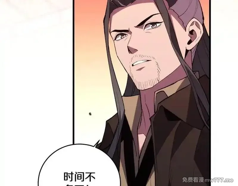 国运之战：我以盘古镇诸天,第12话 剑仙出战,第118张