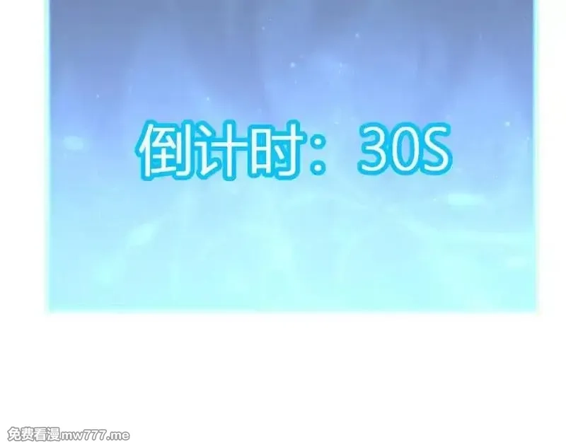 国运之战：我以盘古镇诸天,第12话 剑仙出战,第120张