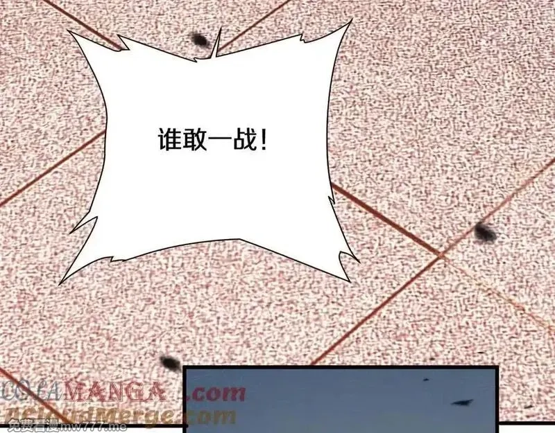 国运之战：我以盘古镇诸天,第12话 剑仙出战,第125张