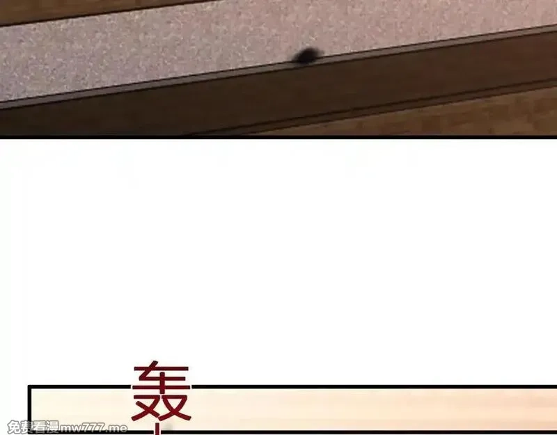国运之战：我以盘古镇诸天,第12话 剑仙出战,第131张