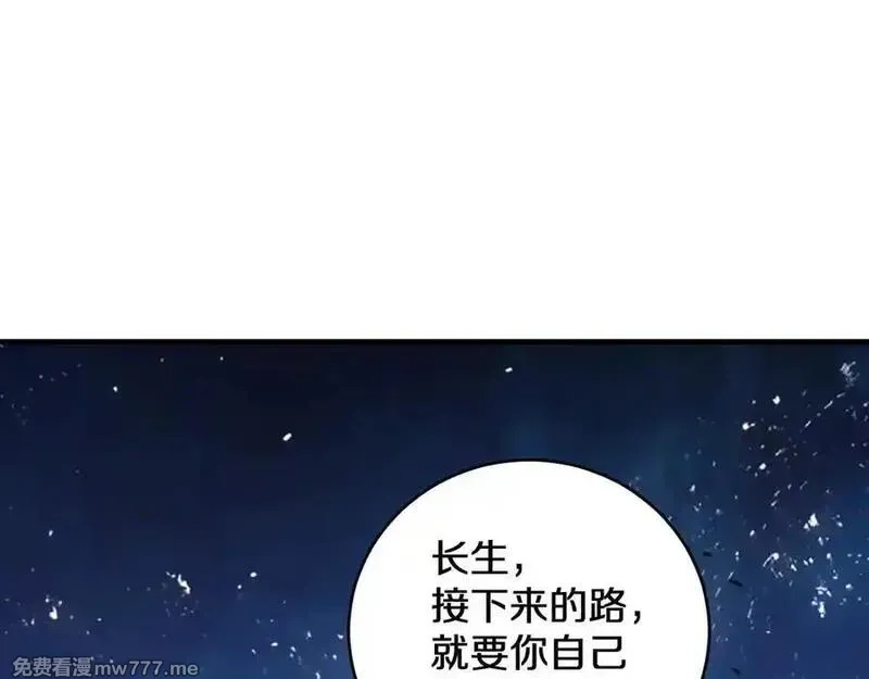 国运之战：我以盘古镇诸天,第12话 剑仙出战,第28张