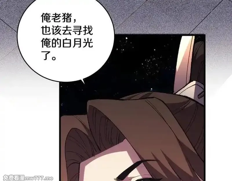 国运之战：我以盘古镇诸天,第12话 剑仙出战,第31张