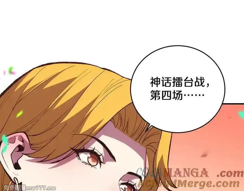 国运之战：我以盘古镇诸天,第12话 剑仙出战,第5张