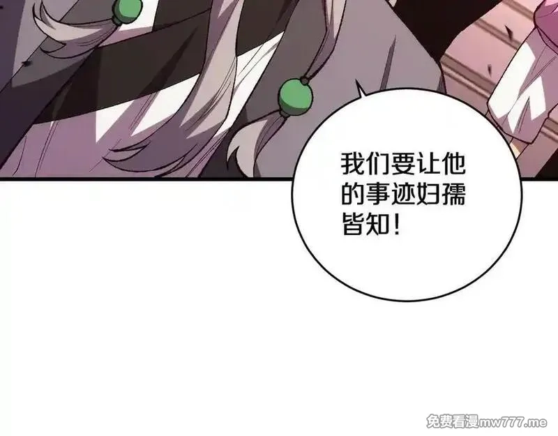 国运之战：我以盘古镇诸天,第12话 剑仙出战,第51张
