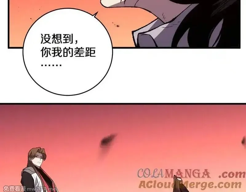 国运之战：我以盘古镇诸天,第12话 剑仙出战,第77张