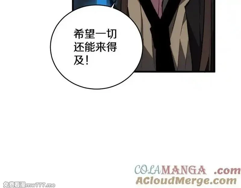 国运之战：我以盘古镇诸天,第12话 剑仙出战,第81张