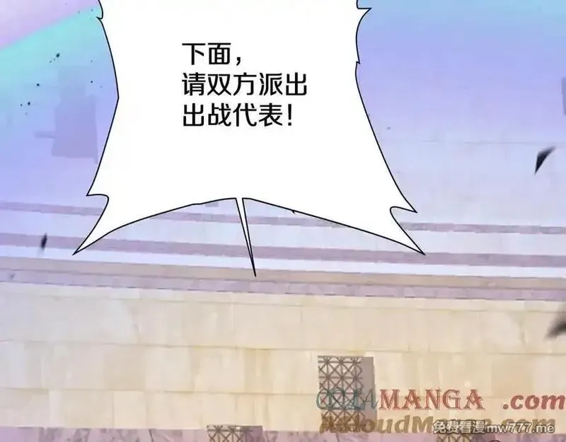 国运之战：我以盘古镇诸天,第12话 剑仙出战,第89张