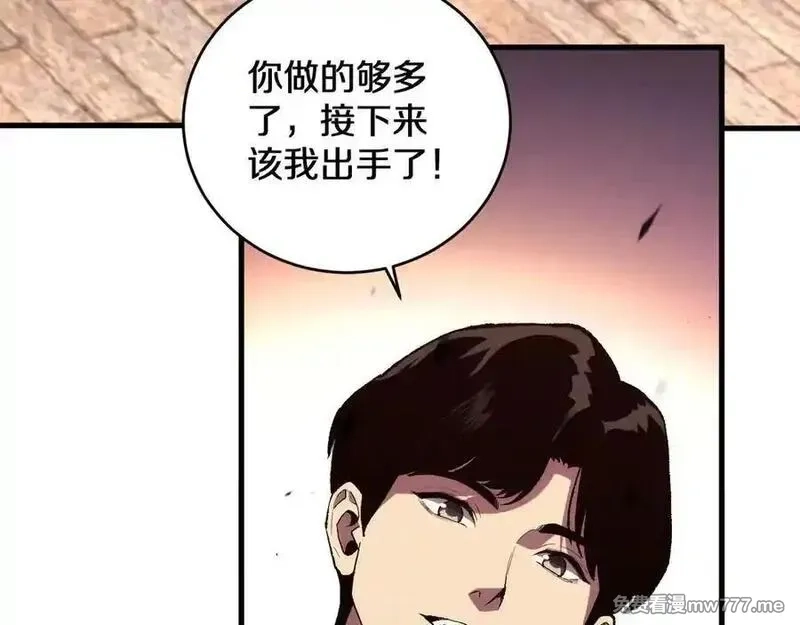 国运之战：我以盘古镇诸天,第12话 剑仙出战,第98张