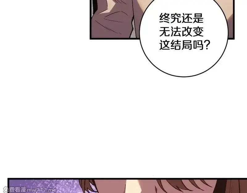 国运之战：我以盘古镇诸天,第16话  虫子，你惹怒我了！,第102张