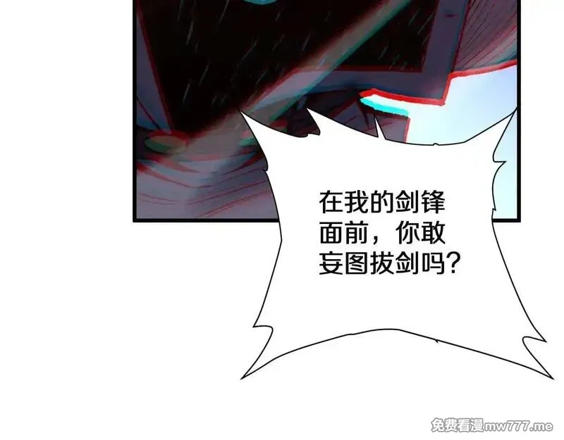 国运之战：我以盘古镇诸天,第16话  虫子，你惹怒我了！,第36张