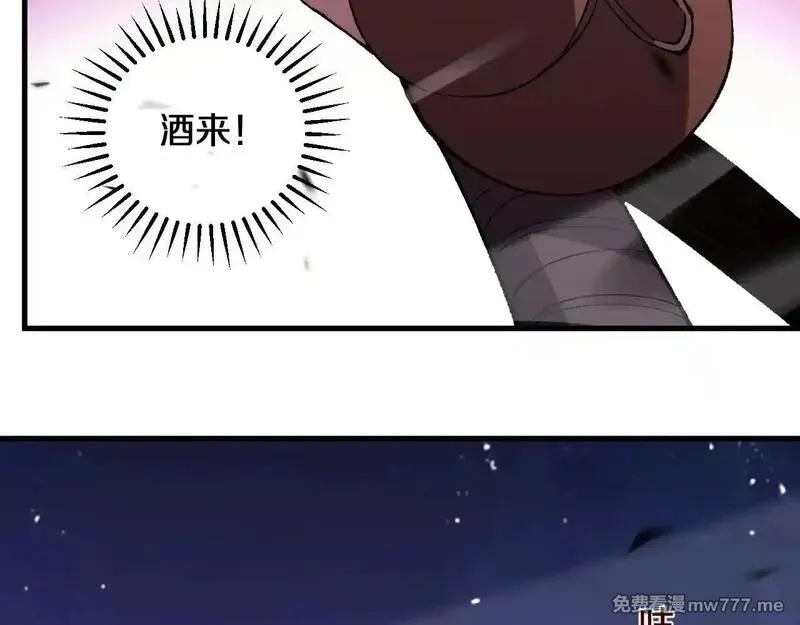 国运之战：我以盘古镇诸天,第16话  虫子，你惹怒我了！,第38张