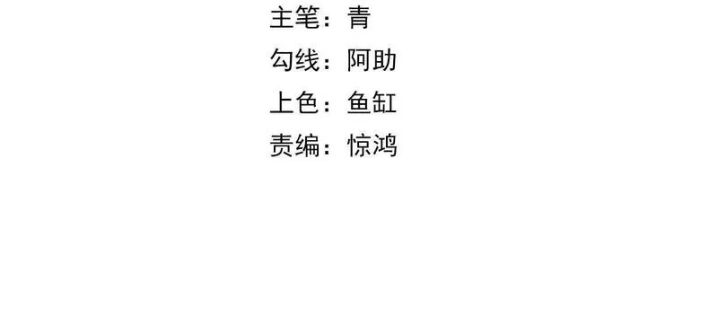 国运之战：我以盘古镇诸天,第16话  虫子，你惹怒我了！,第4张
