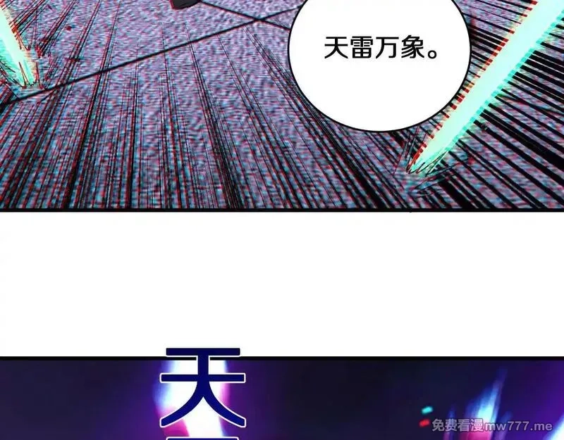 国运之战：我以盘古镇诸天,第16话  虫子，你惹怒我了！,第57张