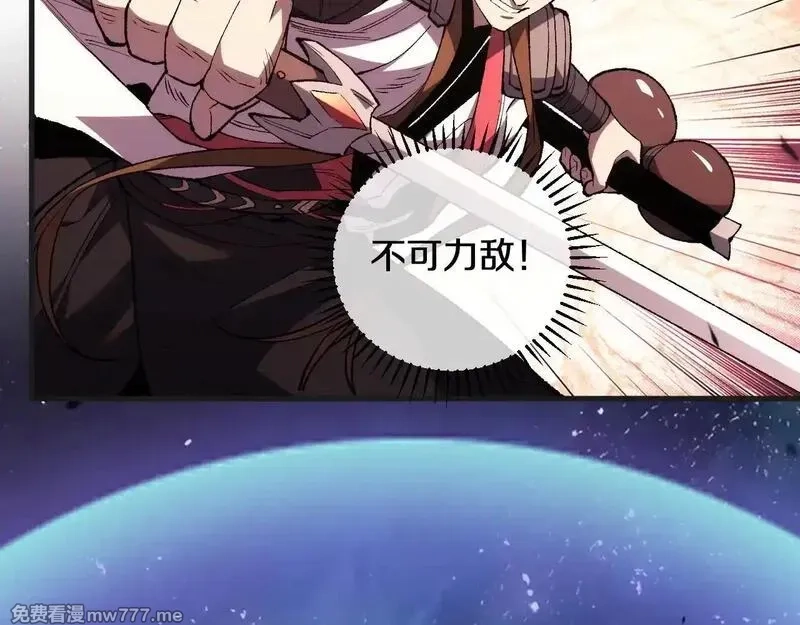 国运之战：我以盘古镇诸天,第16话  虫子，你惹怒我了！,第6张