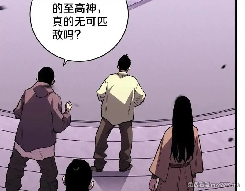 国运之战：我以盘古镇诸天,第16话  虫子，你惹怒我了！,第62张