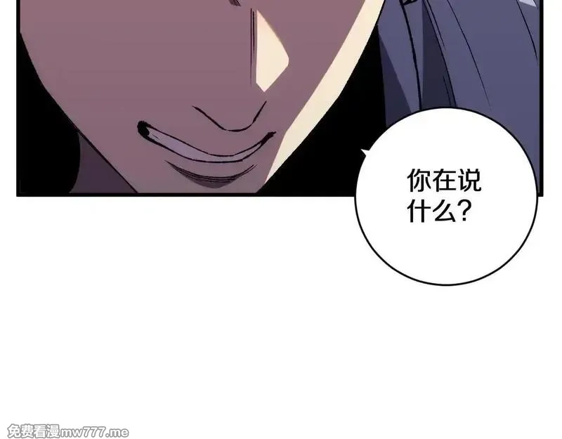 国运之战：我以盘古镇诸天,第16话  虫子，你惹怒我了！,第86张