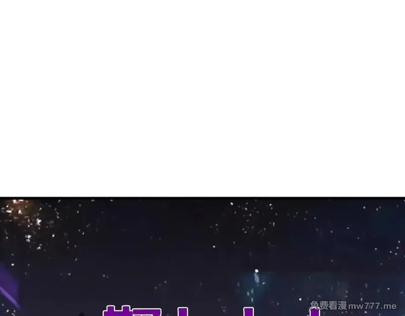 国运之战：我以盘古镇诸天,第16话  虫子，你惹怒我了！,第89张