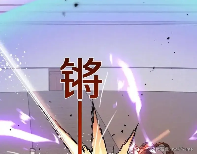 国运之战：我以盘古镇诸天,第16话  虫子，你惹怒我了！,第95张