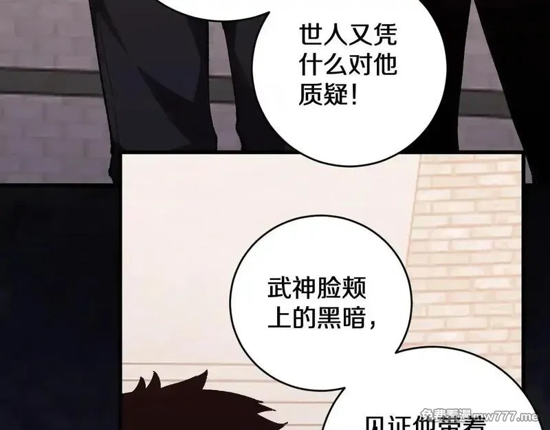 国运之战：我以盘古镇诸天,第18话 轻舟已过万重山,第19张