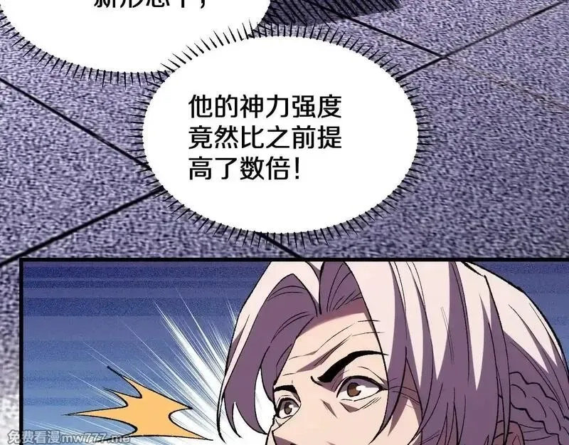 国运之战：我以盘古镇诸天,第18话 轻舟已过万重山,第34张