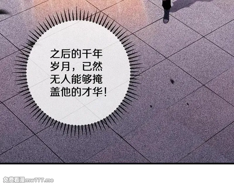 国运之战：我以盘古镇诸天,第18话 轻舟已过万重山,第45张