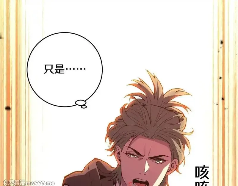 国运之战：我以盘古镇诸天,第18话 轻舟已过万重山,第47张