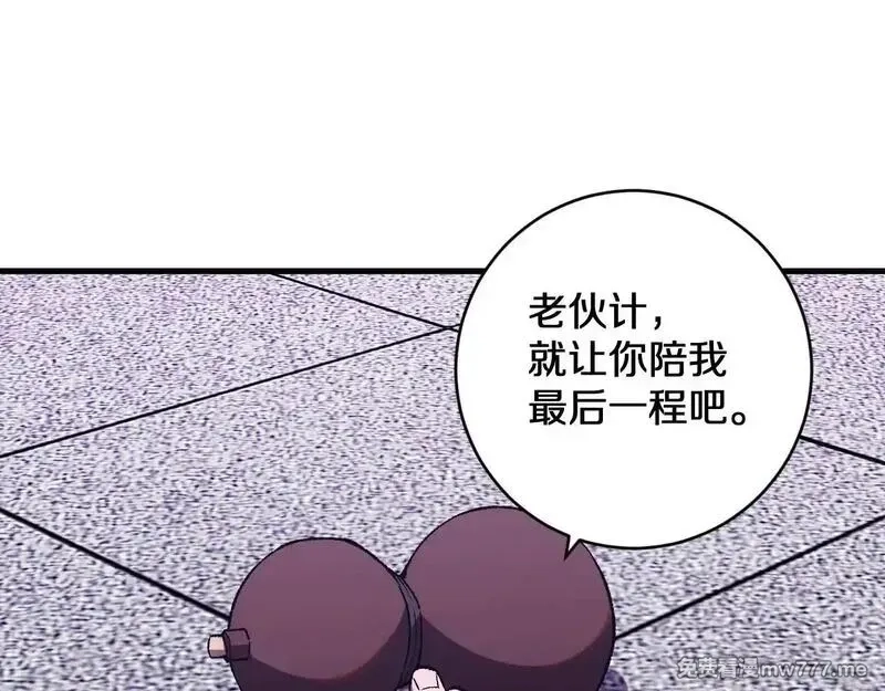 国运之战：我以盘古镇诸天,第18话 轻舟已过万重山,第68张
