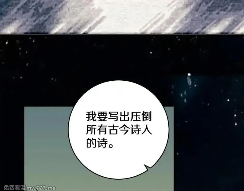 国运之战：我以盘古镇诸天,第18话 轻舟已过万重山,第86张