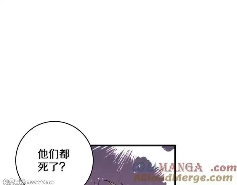 国运之战：我以盘古镇诸天,第29话 神陨之地,第101张