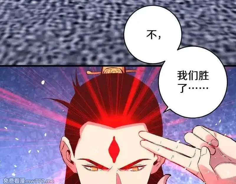 国运之战：我以盘古镇诸天,第29话 神陨之地,第108张