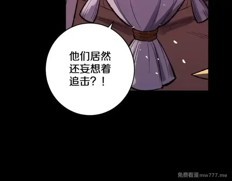 国运之战：我以盘古镇诸天,第29话 神陨之地,第47张
