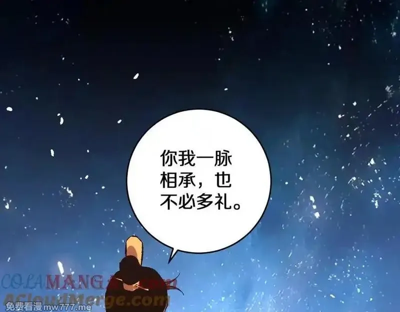 国运之战：我以盘古镇诸天,第29话 神陨之地,第5张