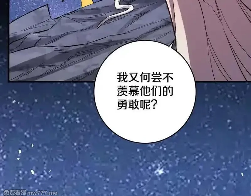 国运之战：我以盘古镇诸天,第29话 神陨之地,第58张