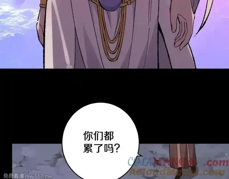 国运之战：我以盘古镇诸天,第29话 神陨之地,第77张