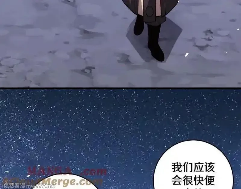 国运之战：我以盘古镇诸天,第29话 神陨之地,第81张