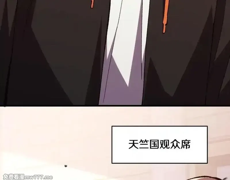 国运之战：我以盘古镇诸天,第26话 以一敌三,第103张