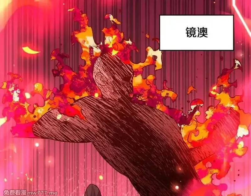 国运之战：我以盘古镇诸天,第26话 以一敌三,第123张