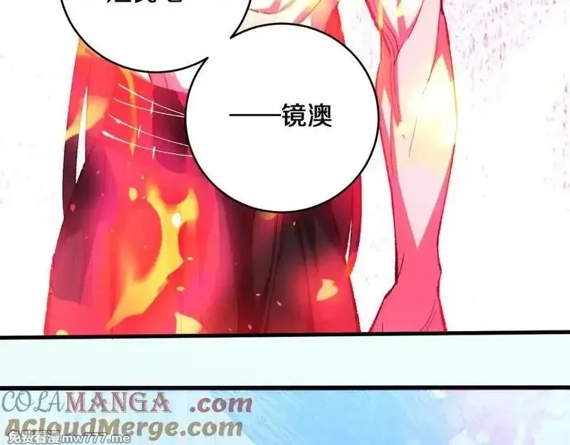 国运之战：我以盘古镇诸天,第26话 以一敌三,第125张