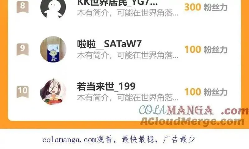 国运之战：我以盘古镇诸天,第26话 以一敌三,第133张
