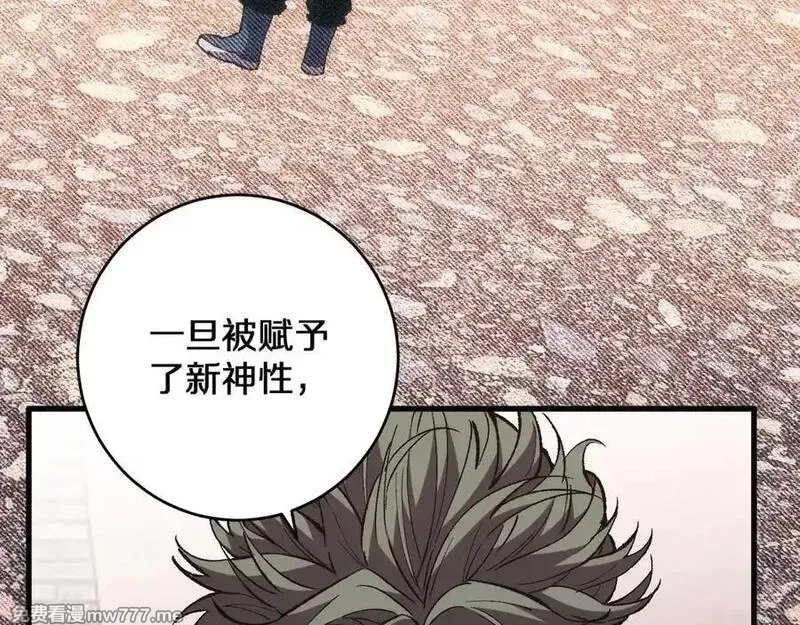 国运之战：我以盘古镇诸天,第26话 以一敌三,第19张