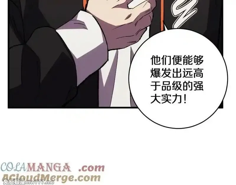 国运之战：我以盘古镇诸天,第26话 以一敌三,第21张